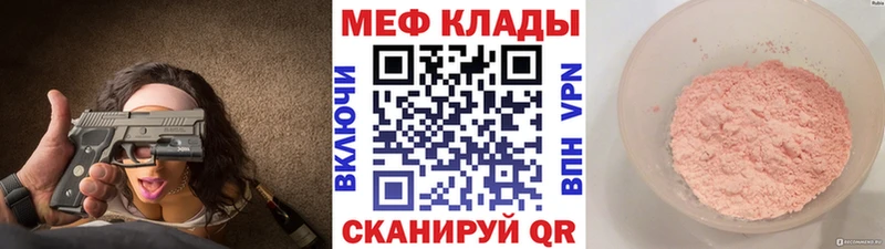 Цена Рыбное Канабис  Бутират  Галлюциногенные грибы  ГАШ  COCAIN  MEGA ссылка  Меф  АМФ 