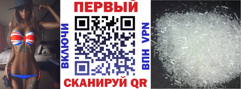 Amphetamine Premium  Рыбное 