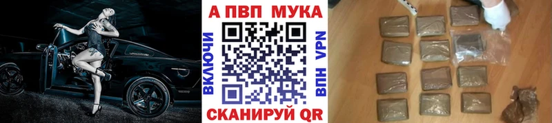kraken зеркало  Рыбное  Alpha-PVP СК КРИС  наркошоп 