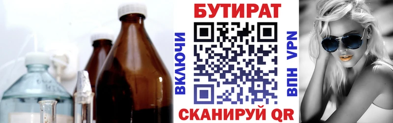 закладки  omg tor  Бутират буратино  Рыбное 