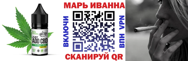 Canna-Cookies конопля  Рыбное 