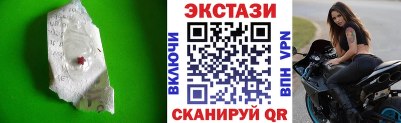 ЭКСТАЗИ круглые  Рыбное 