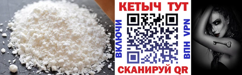 КЕТАМИН VHQ  продажа наркотиков  Рыбное 