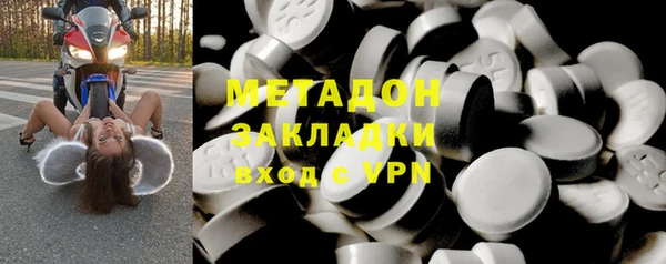 метадон Пестово