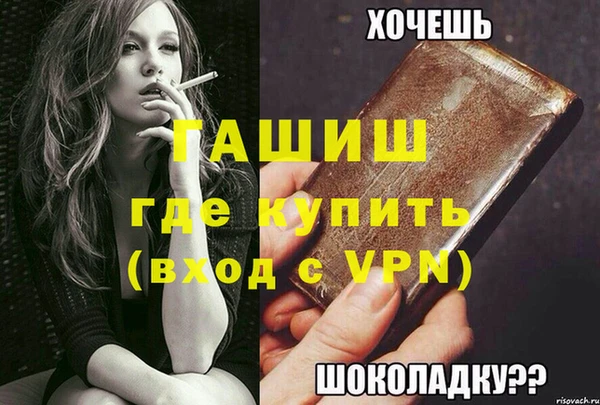 мескалин Алексин