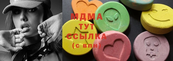 МДМА Алексеевка