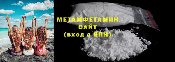 МДМА Переславль-Залесский