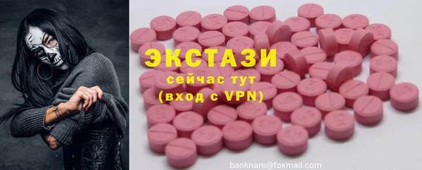 метадон Пестово