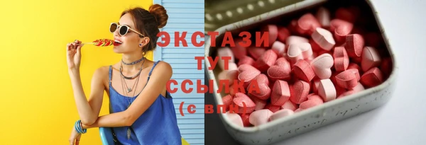 МДМА Алексеевка
