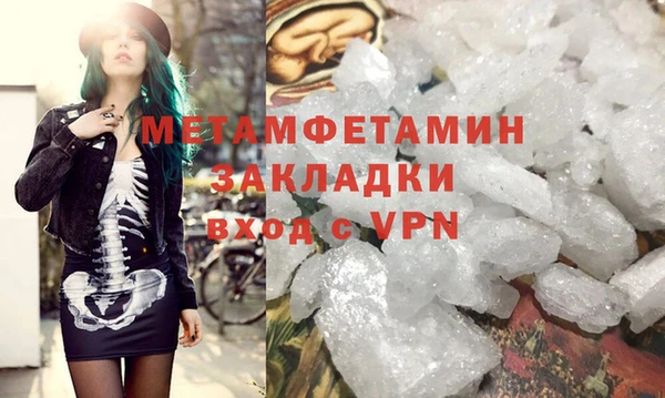 мескалин Пересвет