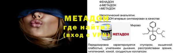 мескалин Алексин