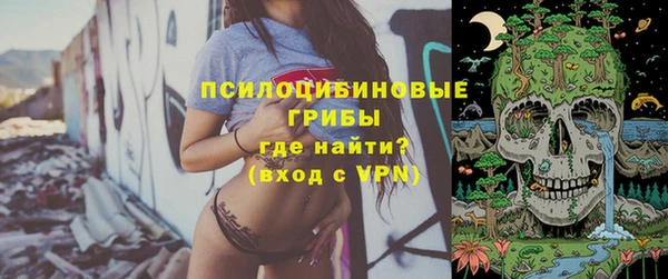МДМА Переславль-Залесский