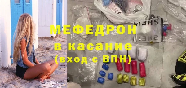 мескалин Алексин