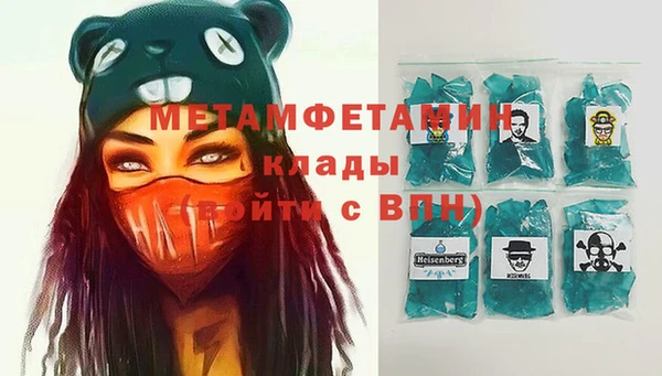 меф Алзамай