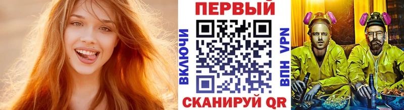 Первитин мет  магазин продажи   mega как войти  Рыбное 