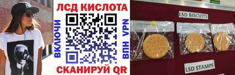 Наркотические марки 1,8мг Рыбное