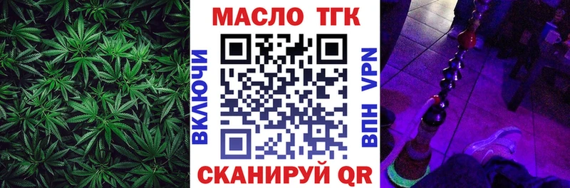 цена наркотик Рыбное ссылка на мегу ссылка Дистиллят ТГК гашишное масло