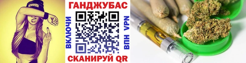 МАРИХУАНА OG Kush  Рыбное 